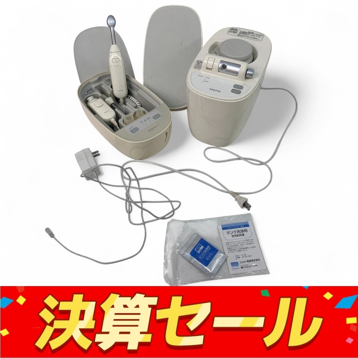 【期間限定大幅値下‼︎1度使用後、専門会社にて消毒済】美顔器【saqina】 期間限定大幅値下‼︎1度使用後、専門会社にて消毒済】