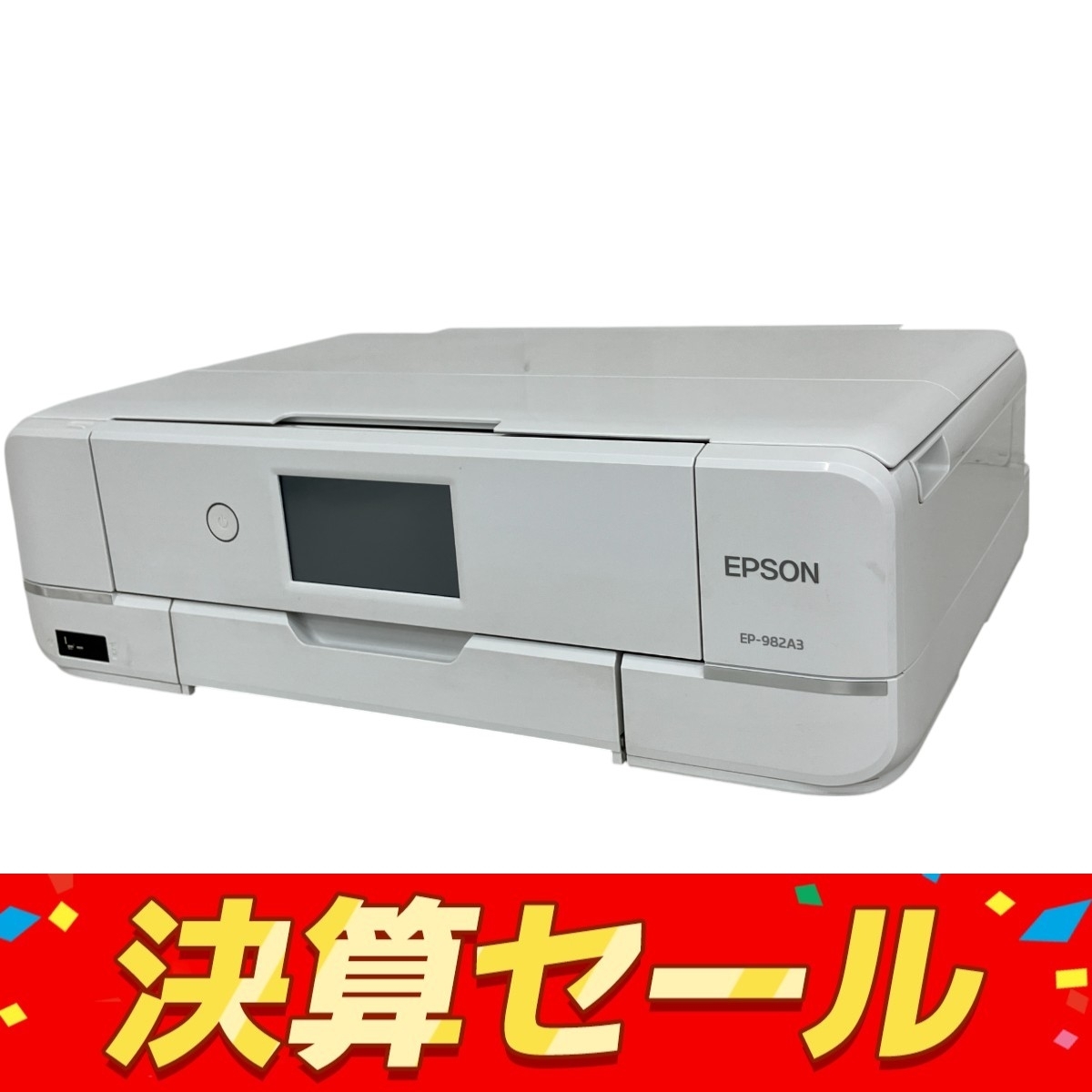 EPSON EP-982A3 2020年プリンター ホワイト(ジャンク品) Yahoo!オークション -「epson ep-982a3」の落札相場・落札価格
