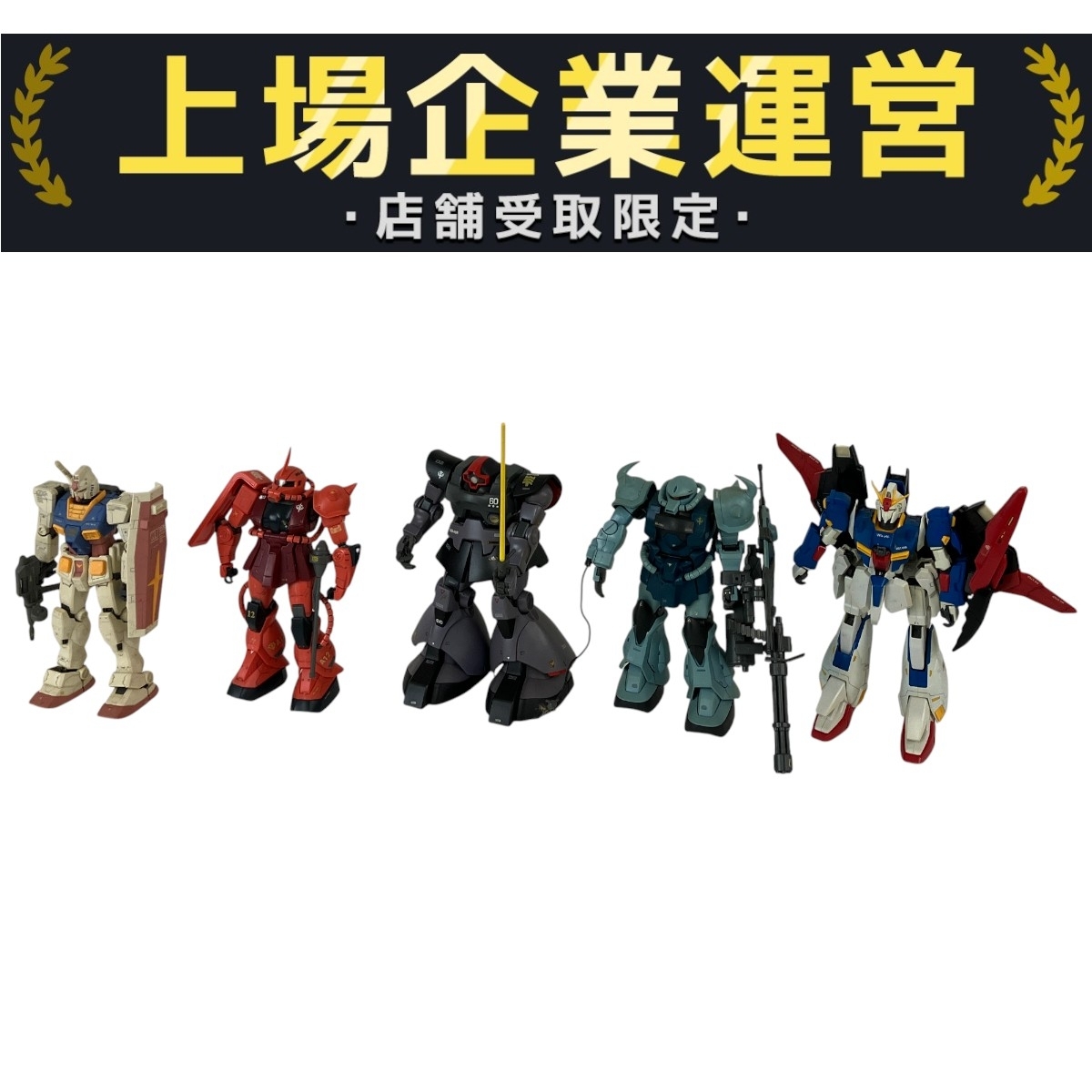 EG】RX-78ガンダム ガンプラ ジャンク 組立済み - メルカリ