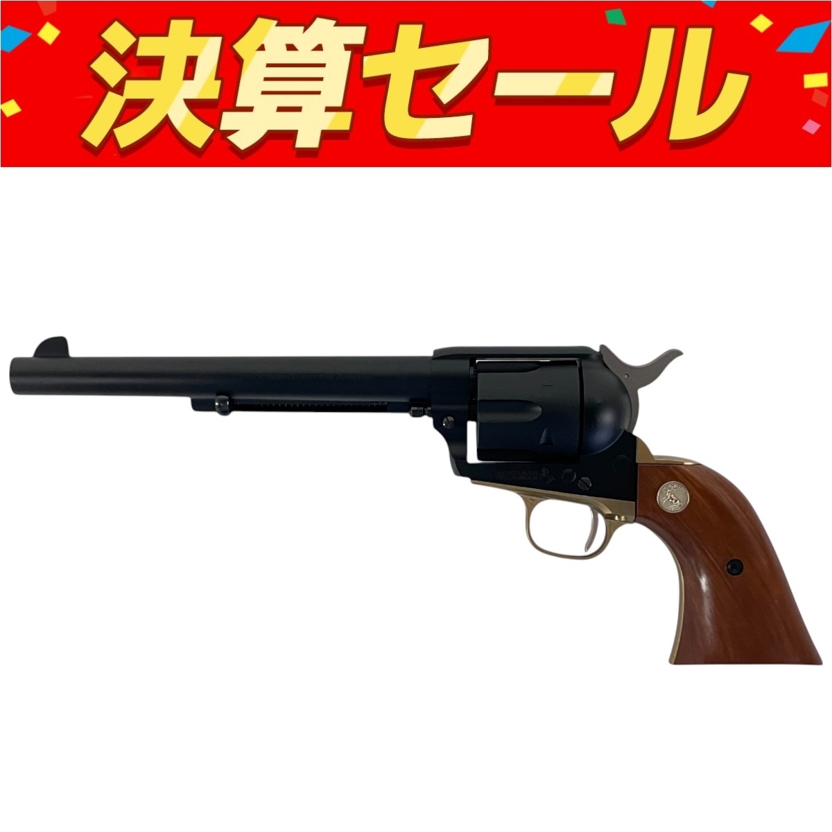 Amazon | 東京マルイ(TOKYO MARUI) エアリボルバープロ No.2 SAA
