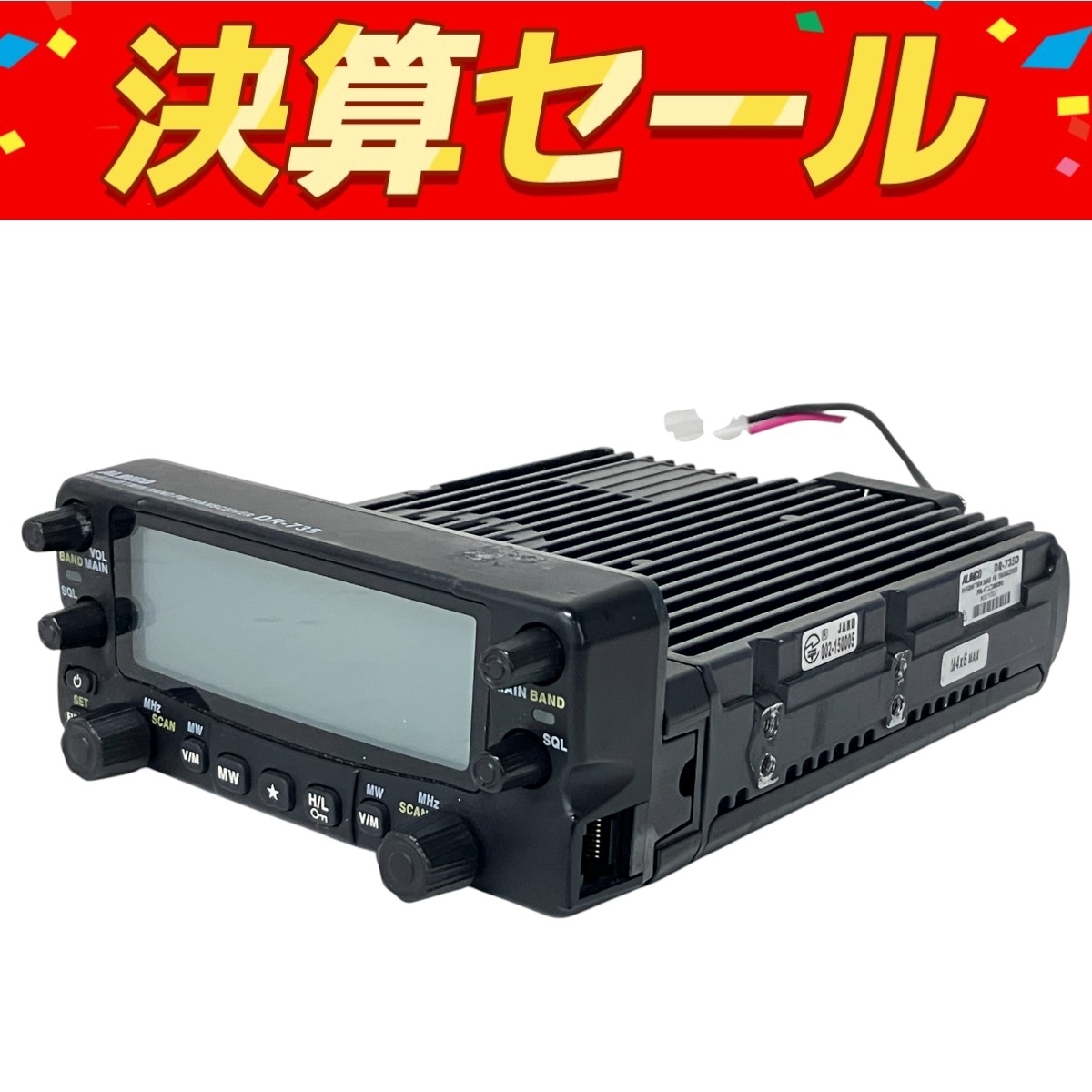 2025年最新】Yahoo!オークション -アマチュア無線機 20wの中古品