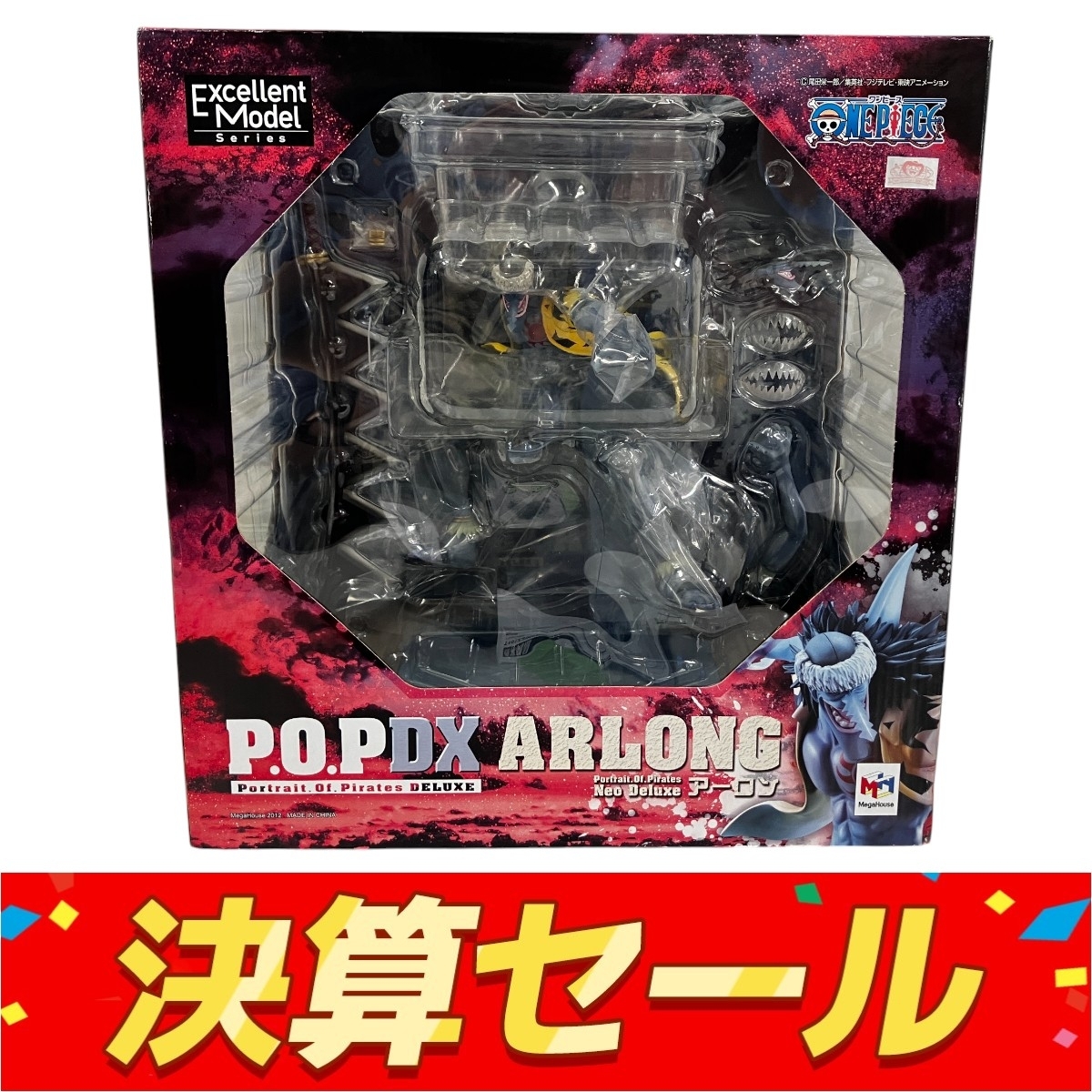 2025年最新】Yahoo!オークション -(p.o.p pop) ワンピースの中古