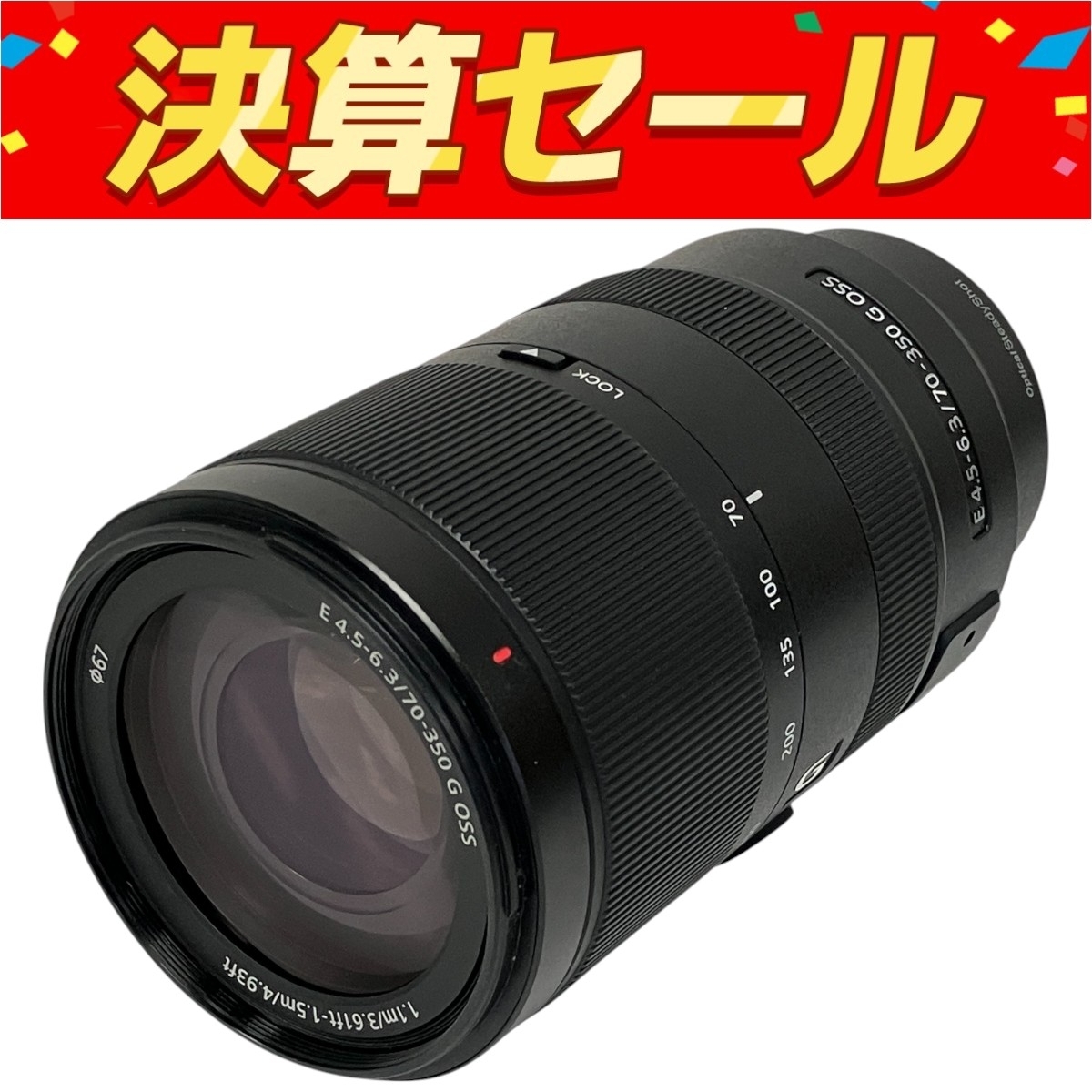 Yahoo!オークション -「sel70350g」の落札相場・落札価格