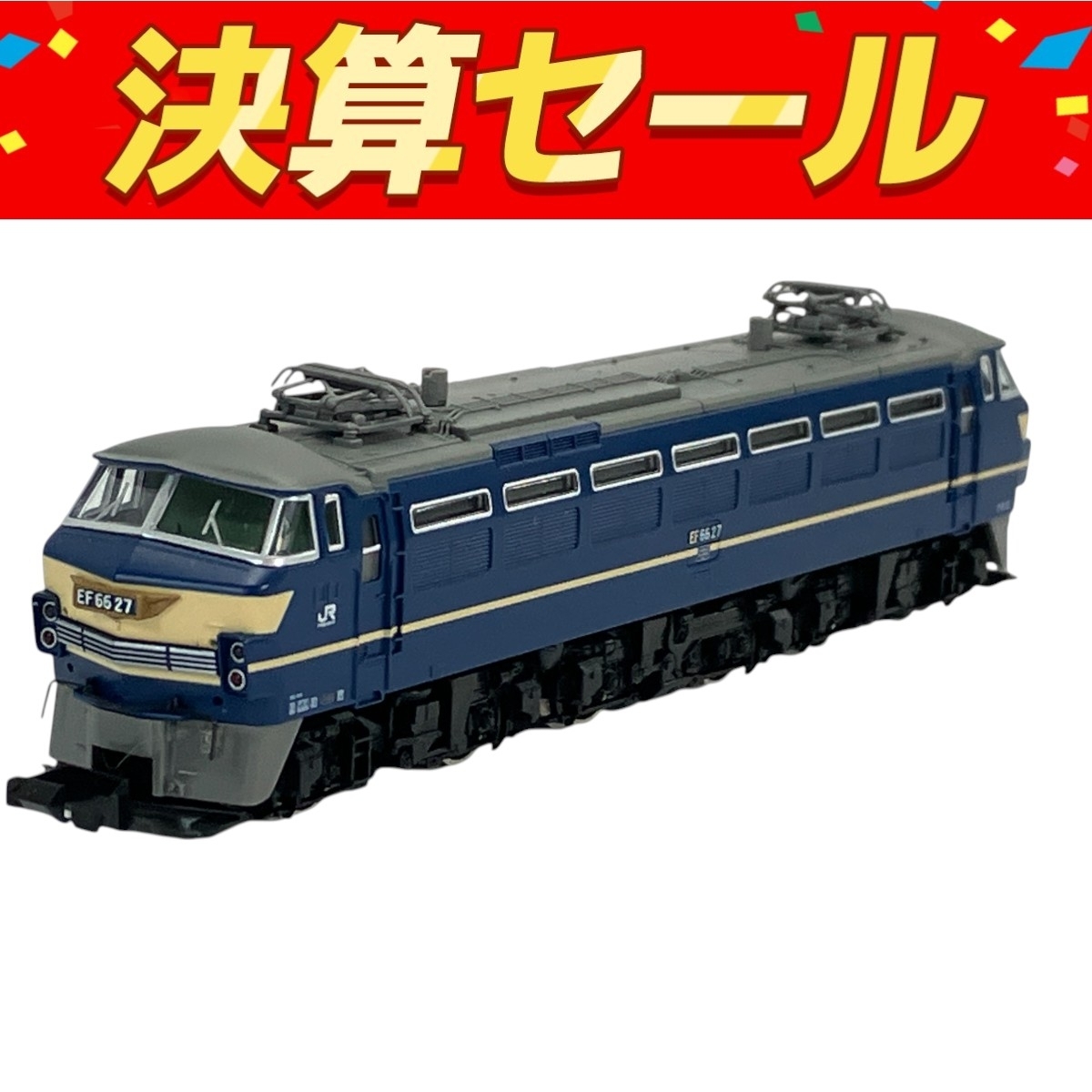 クーラー(機関車用2) ｜製品情報｜製品検索｜鉄道模型