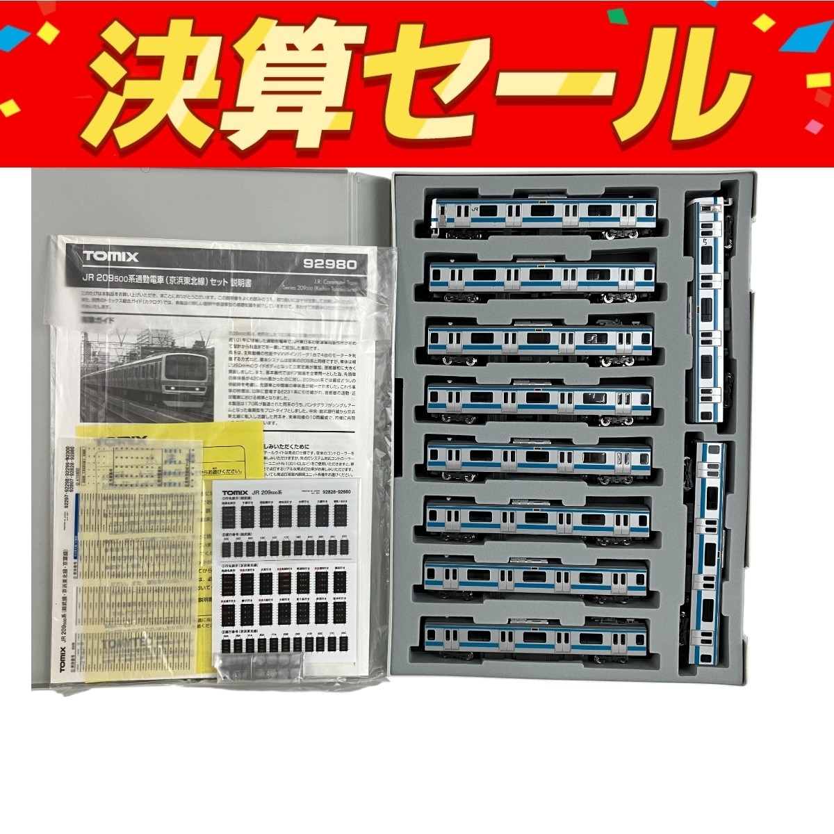 Yahoo!オークション -「tomix 209系 京浜東北線」(Nゲージ
