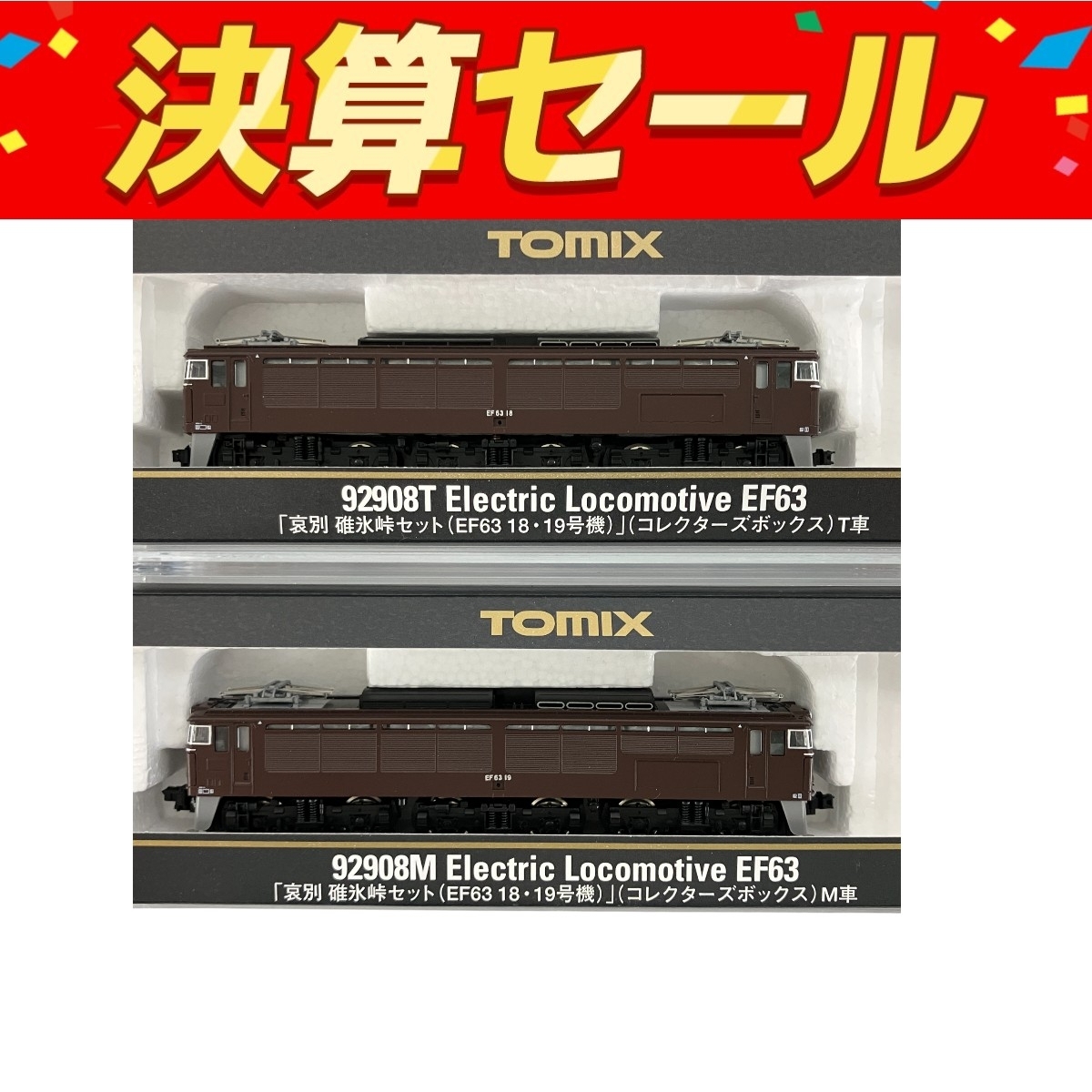 2025年最新】Yahoo!オークション -碓氷峠 nゲージの中古品・新品