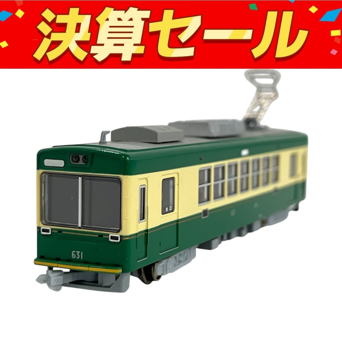 競売 2025年最新】Yahoo!オークション -鉄道ピンバッチの中古品・新品 コレクション