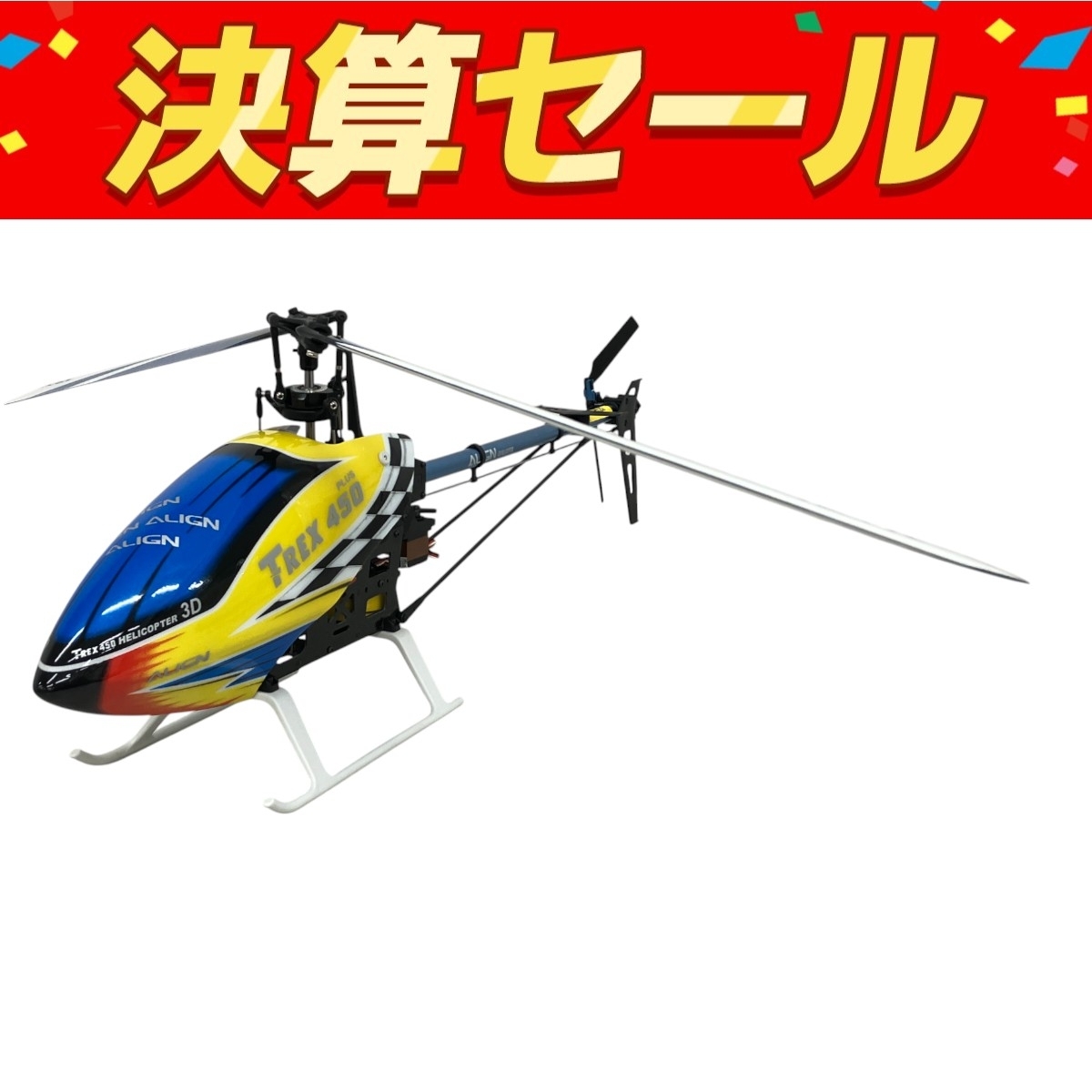 ミニスペース号