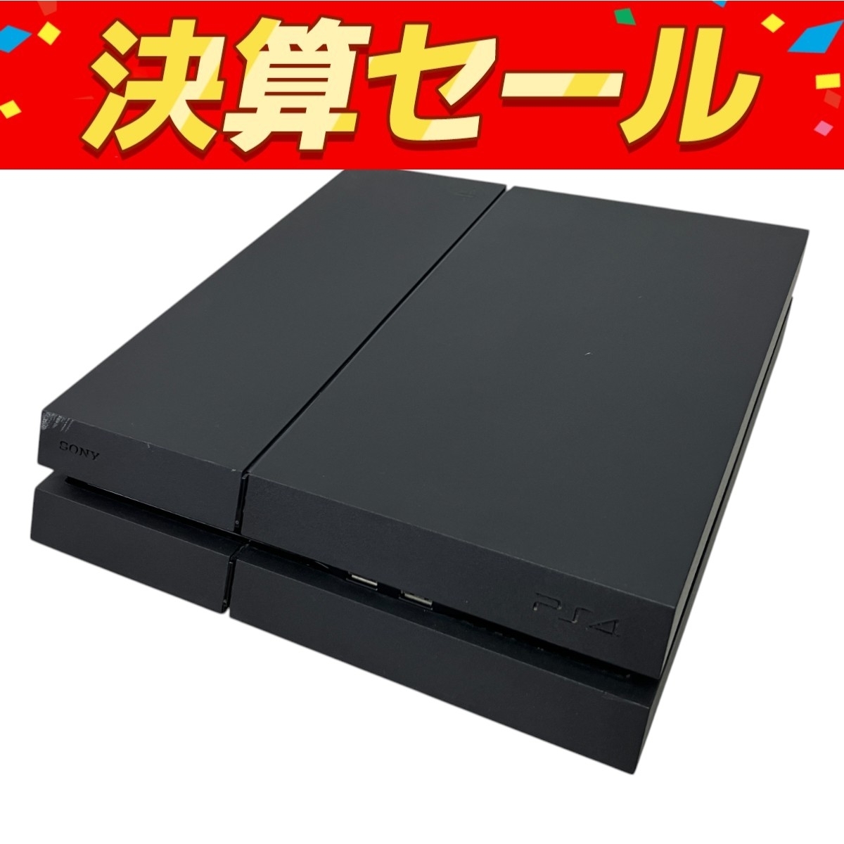 中古動作品 SONY PS4 PlayStation4 CUH-1200A 初期化済(PS4本体