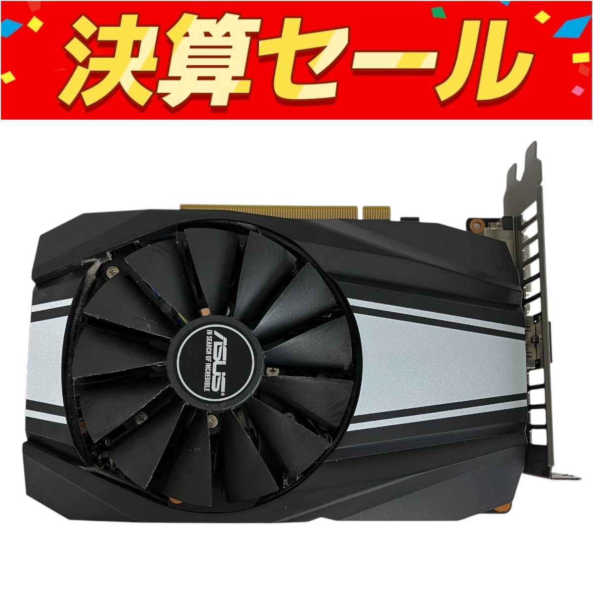 Yahoo!オークション -「gtx1660ti ジャンク」の落札相場・落札価格