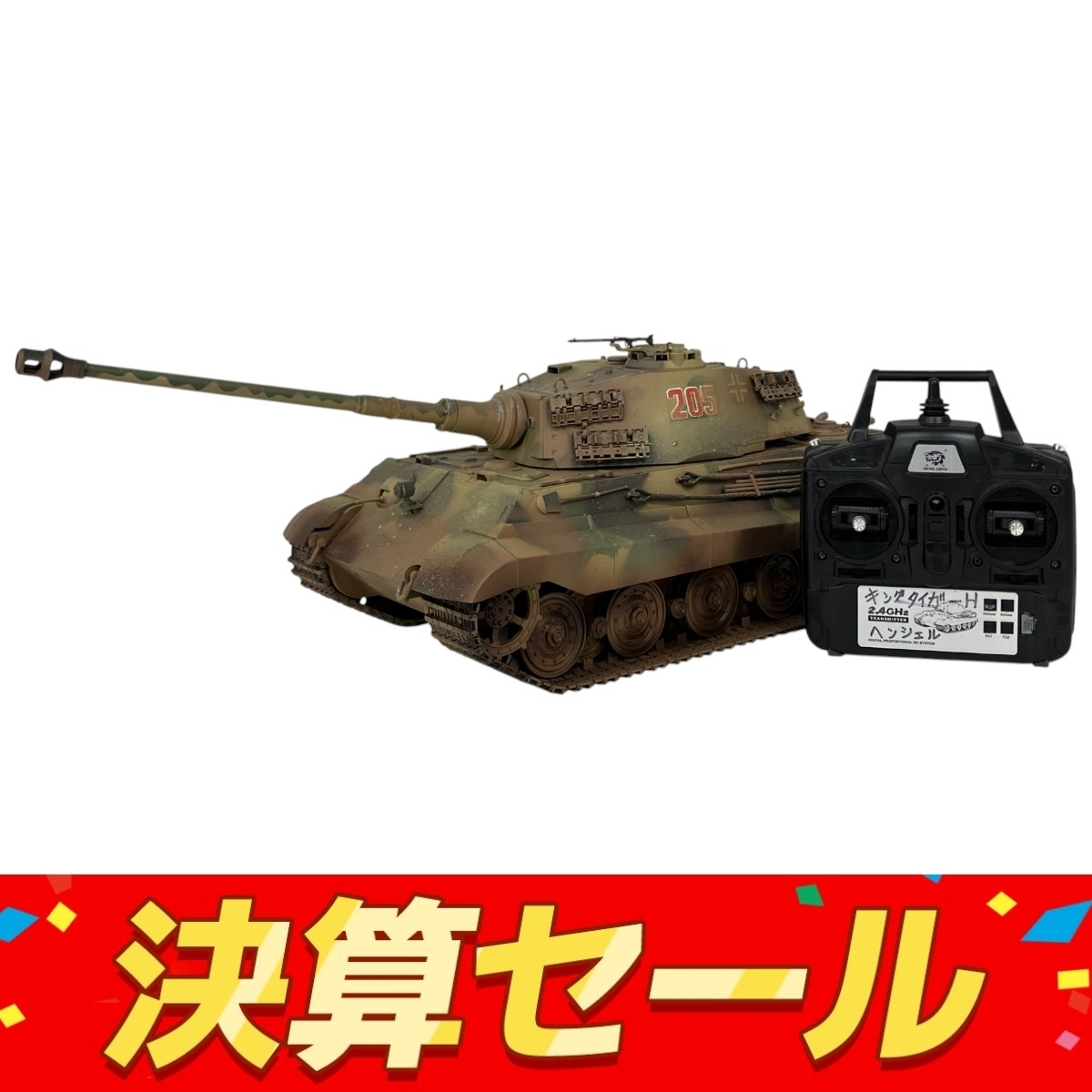 ヘンロン1／16 キングタイガーラジコン戦車 ジャンク