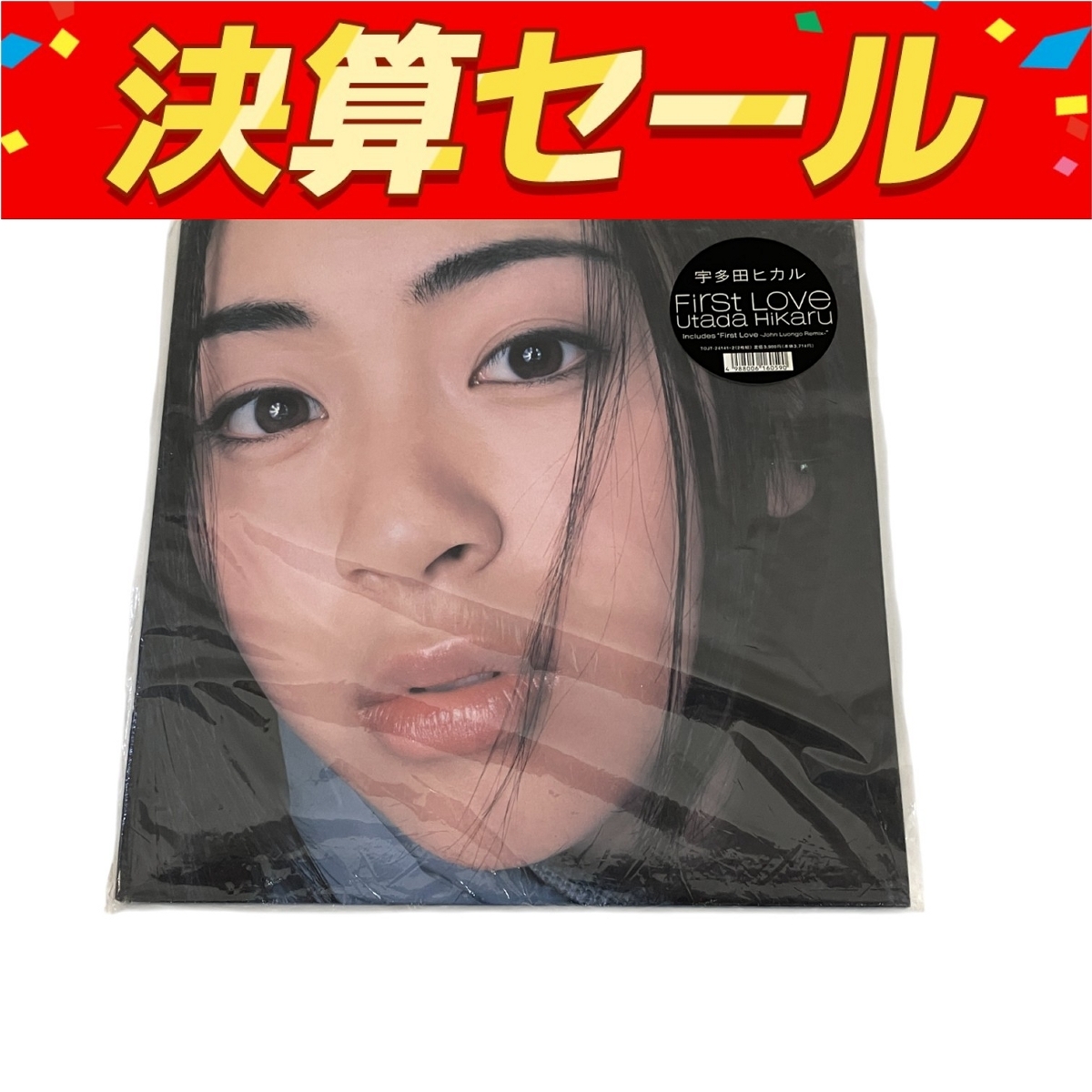 2025年最新】Yahoo!オークション -レコード(宇多田ヒカルの中古