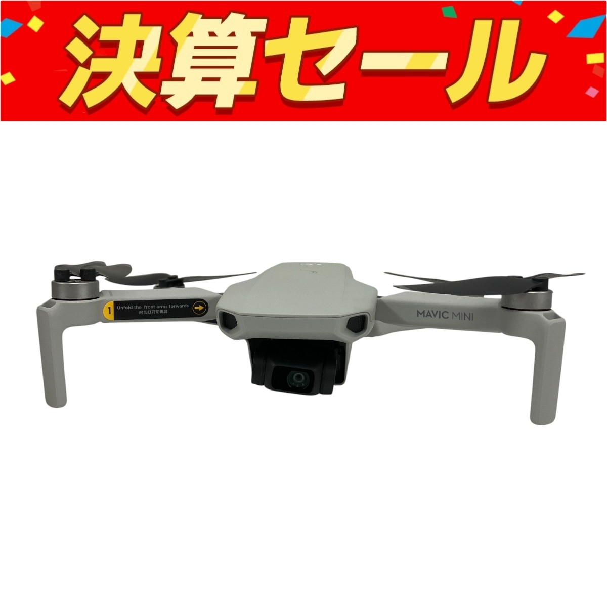 2025年最新】Yahoo!オークション -mavic miniの中古品・新品・未