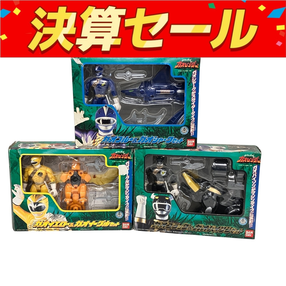 2025年最新】Yahoo!オークション - 百獣戦隊ガオレンジャー(戦隊