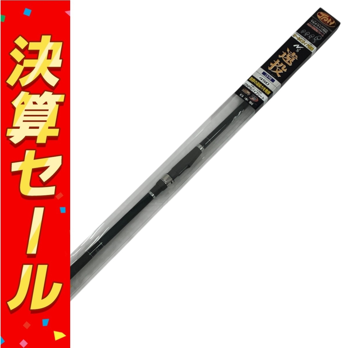 2025年最新】Yahoo!オークション -宇崎日新 ロッドの中古品