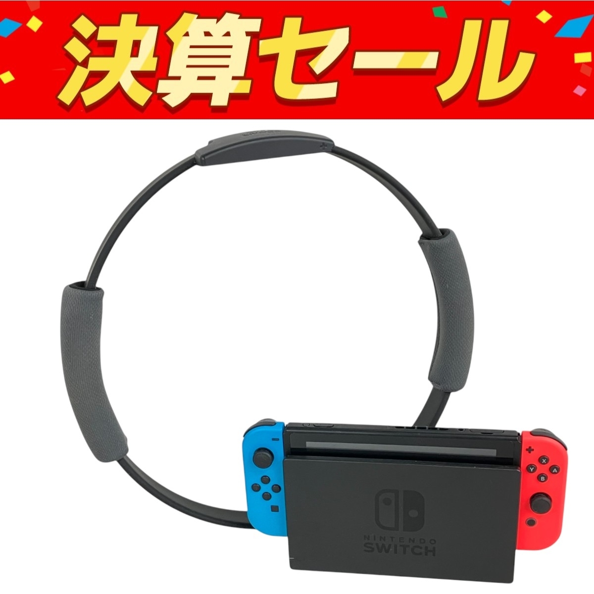 新品未開封】リングフィット アドベンチャー⭐︎