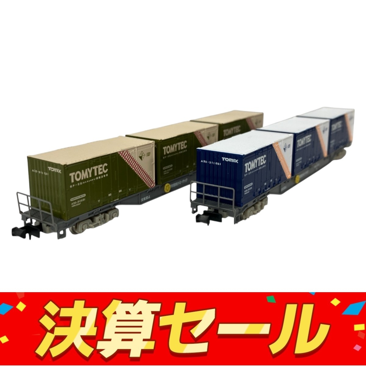 定率割引 往復 2025年最新】Yahoo!オークション -nゲージ セットの コンテナ 鉄道模型