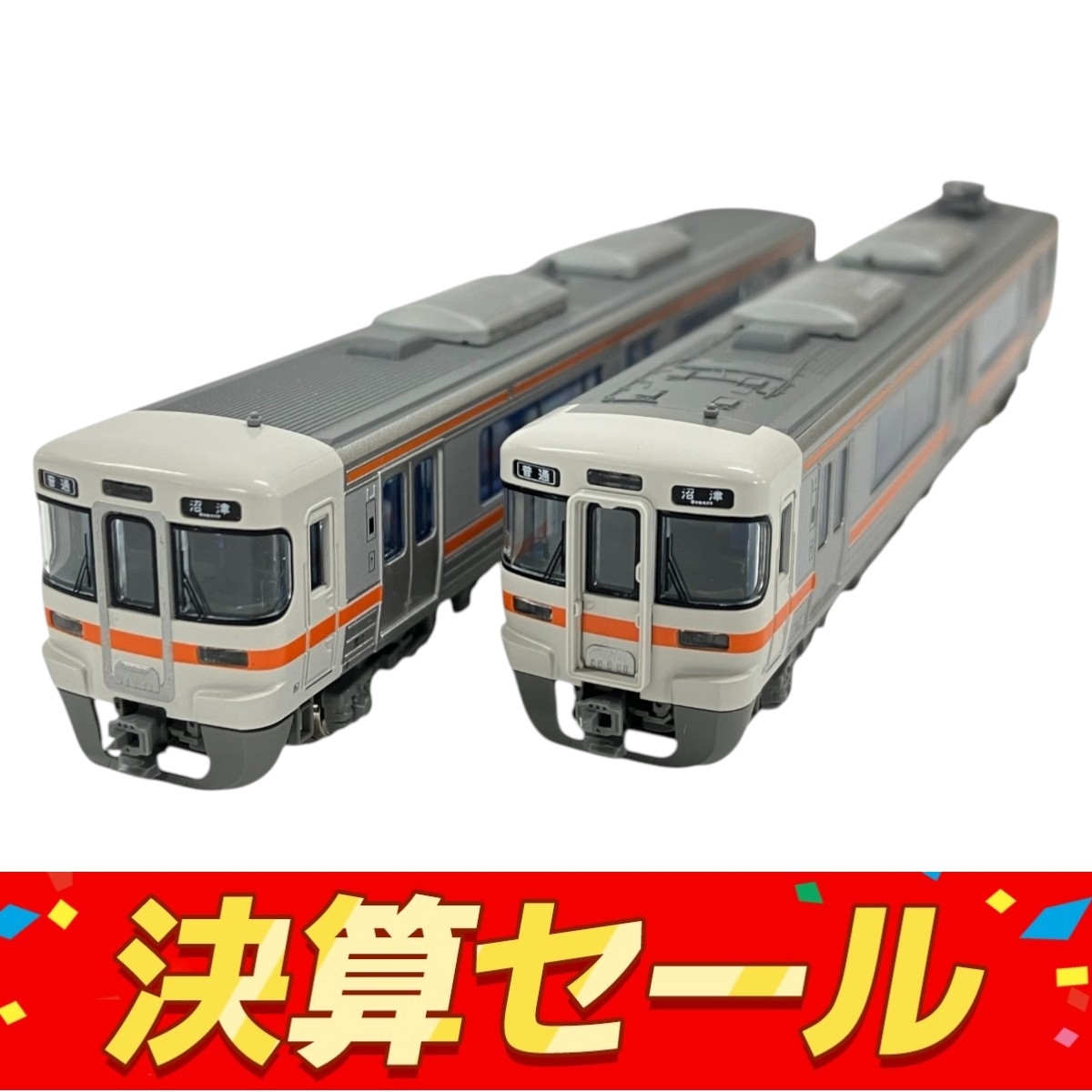 2025年最新】Yahoo!オークション -313系の中古品・新品・未使用