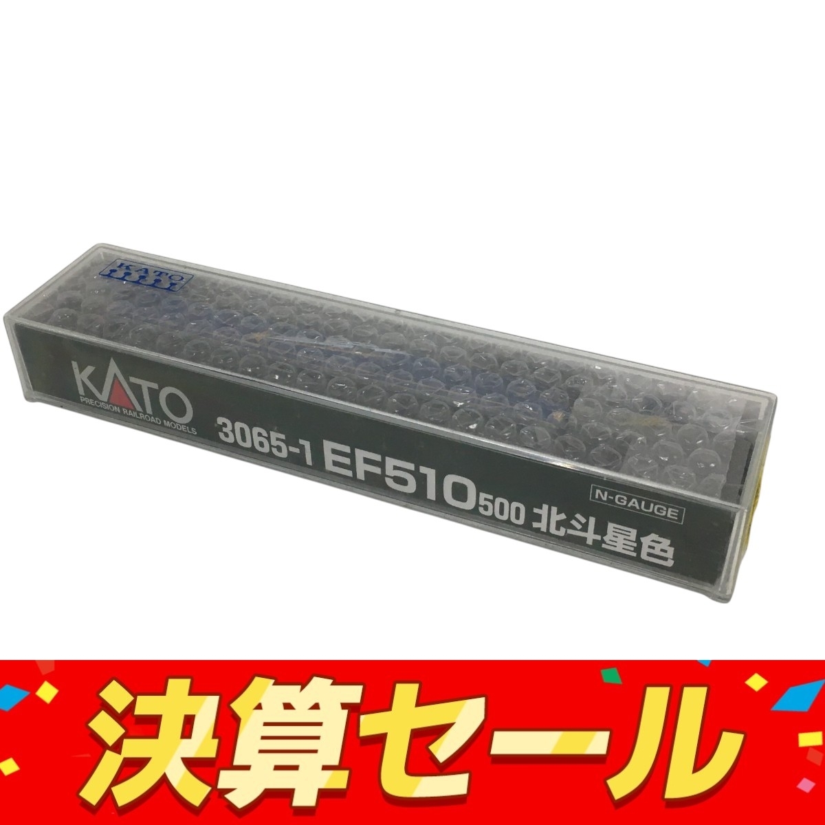 2025年最新】Yahoo!オークション -kato 北斗星の中古品・新品