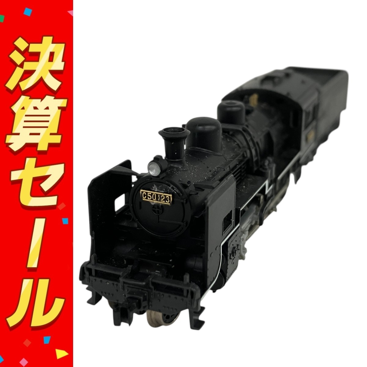 Amazon | KATO Nゲージ C50 2001 鉄道模型 蒸気機関車 | 鉄道