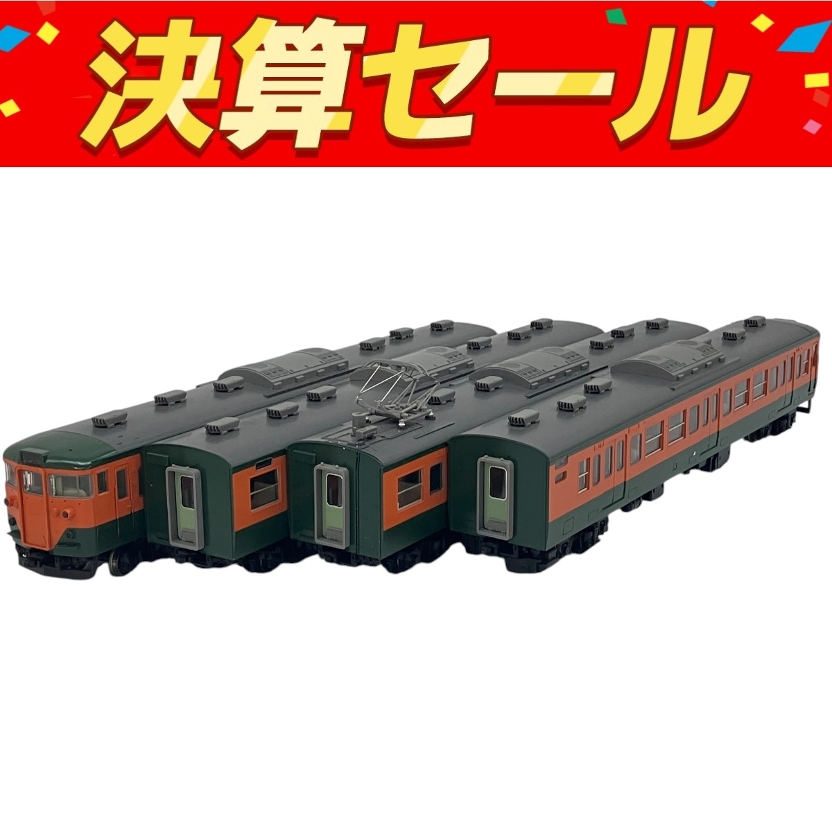 HO TOMIX 113系 4両セット HO TOMIX 113系 4両セット HO TOMIX 113系 4両セット