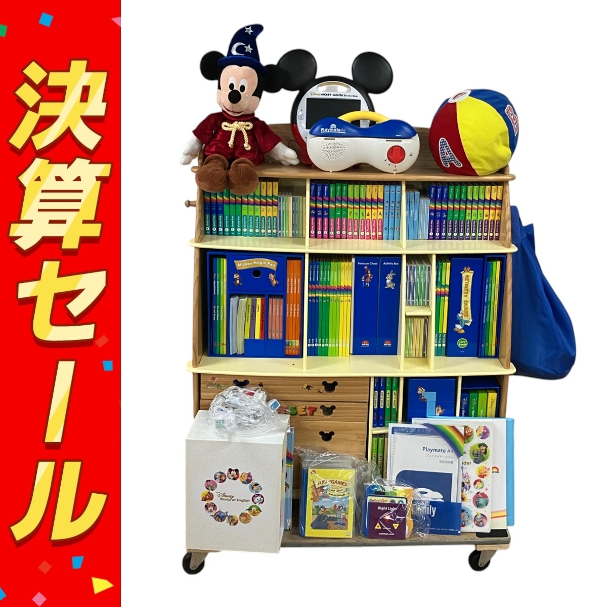 2025年最新】Yahoo!オークション -ディズニー 英語 セットの中古