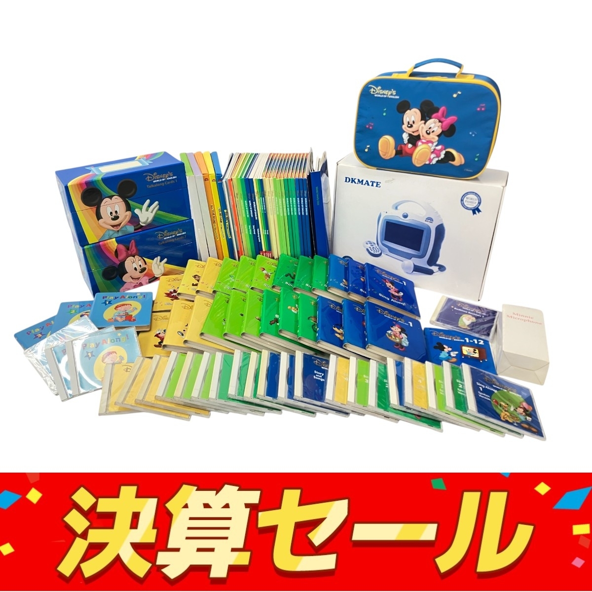 ディズニーワールドオブイングリッシュ 英語学習セット 正規購入