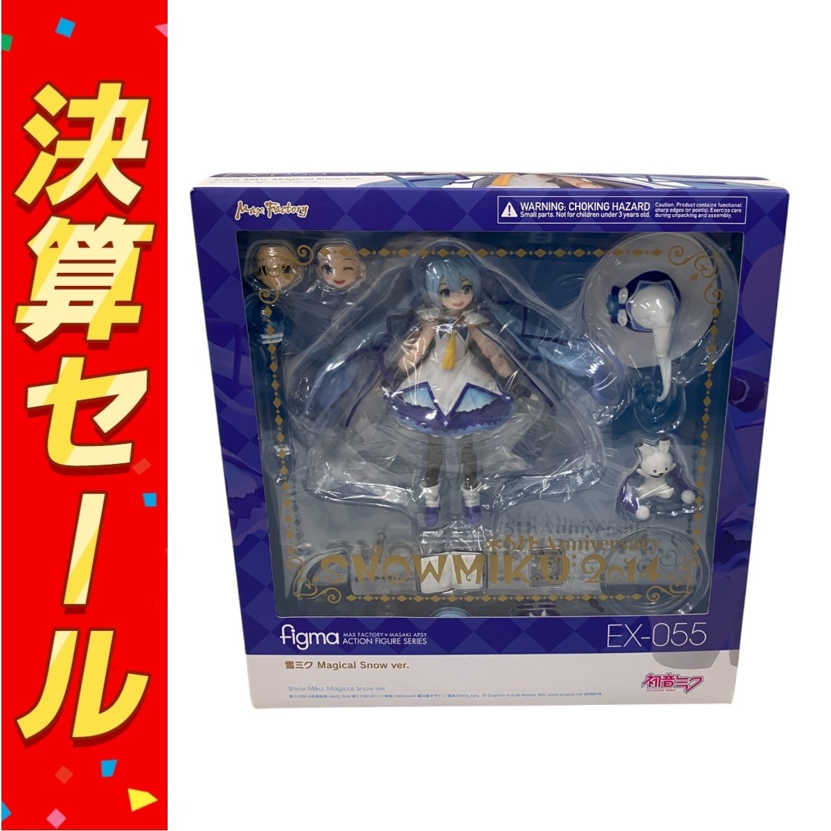 27-2 [未開封][箱イタミ]初音ミク プライズフィギュアセット
