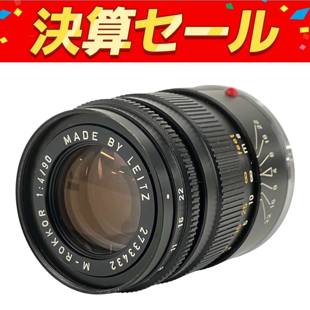Review: Minolta M-Rokkor 90mm 4.0 - phillipreeve.net