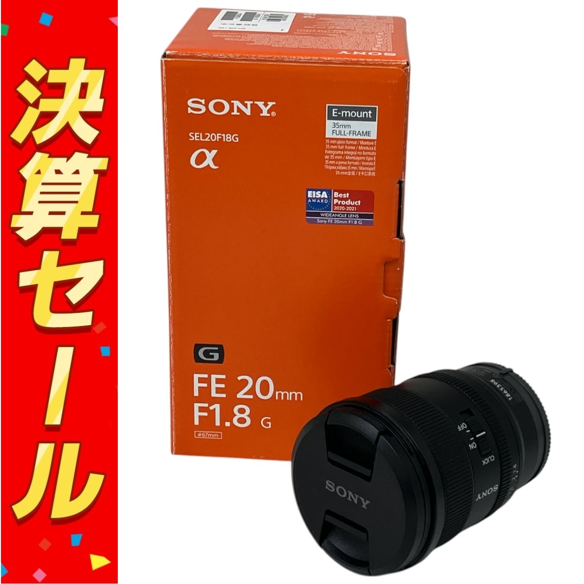 FE20mm F1.8G 箱付き Yahoo!オークション -「20mm f1.8g」の落札相場・落札価格