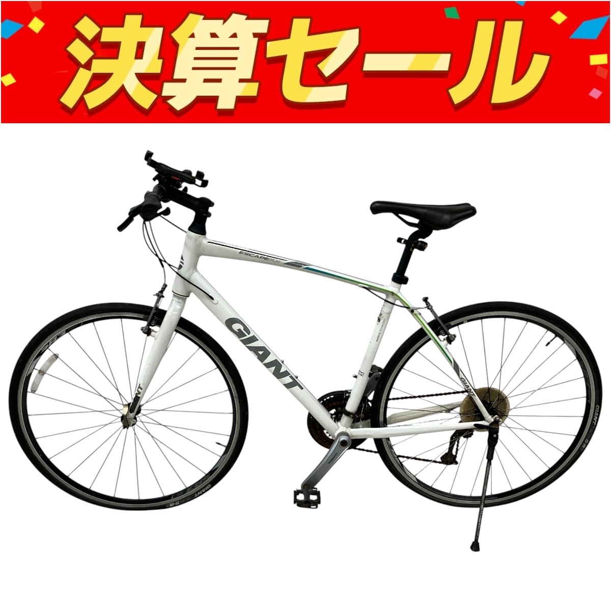 ヤフオクでジャンクな自転車を買って直接引き取りに行ってみた | B4C