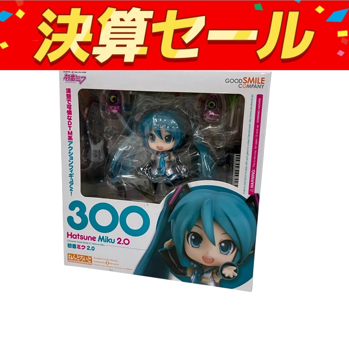 ねんどろいど 初音ミク MIKU EXPO 2021Ver.