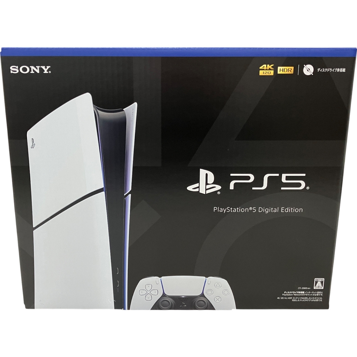 中古 プレイステーション5 PlayStation5 (CFI-1100A01)の買取