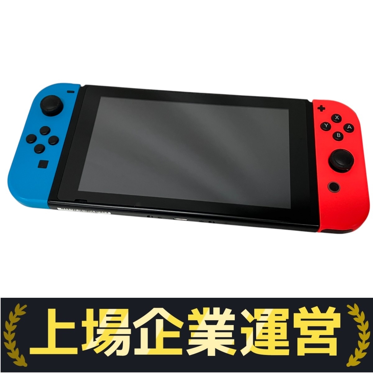 2025年最新】Yahoo!オークション -任天堂 switch 本体のみの中古