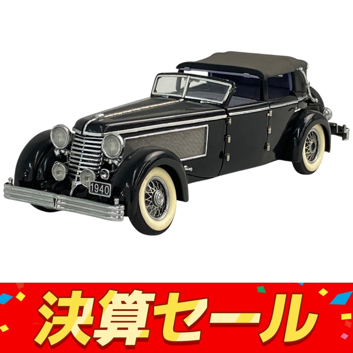 Amazon | 1932 キャデラック V16 スポーツフェトン ダーク