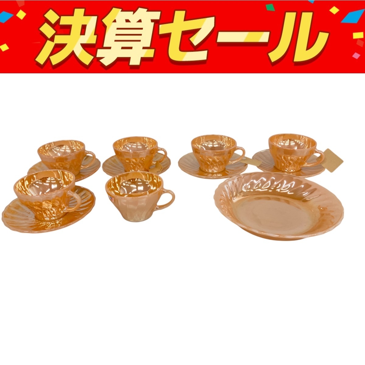 アンカーホッキング L 2個セット 中古 Yahoo!オークション -「アンカーホッキング カップ」の落札相場