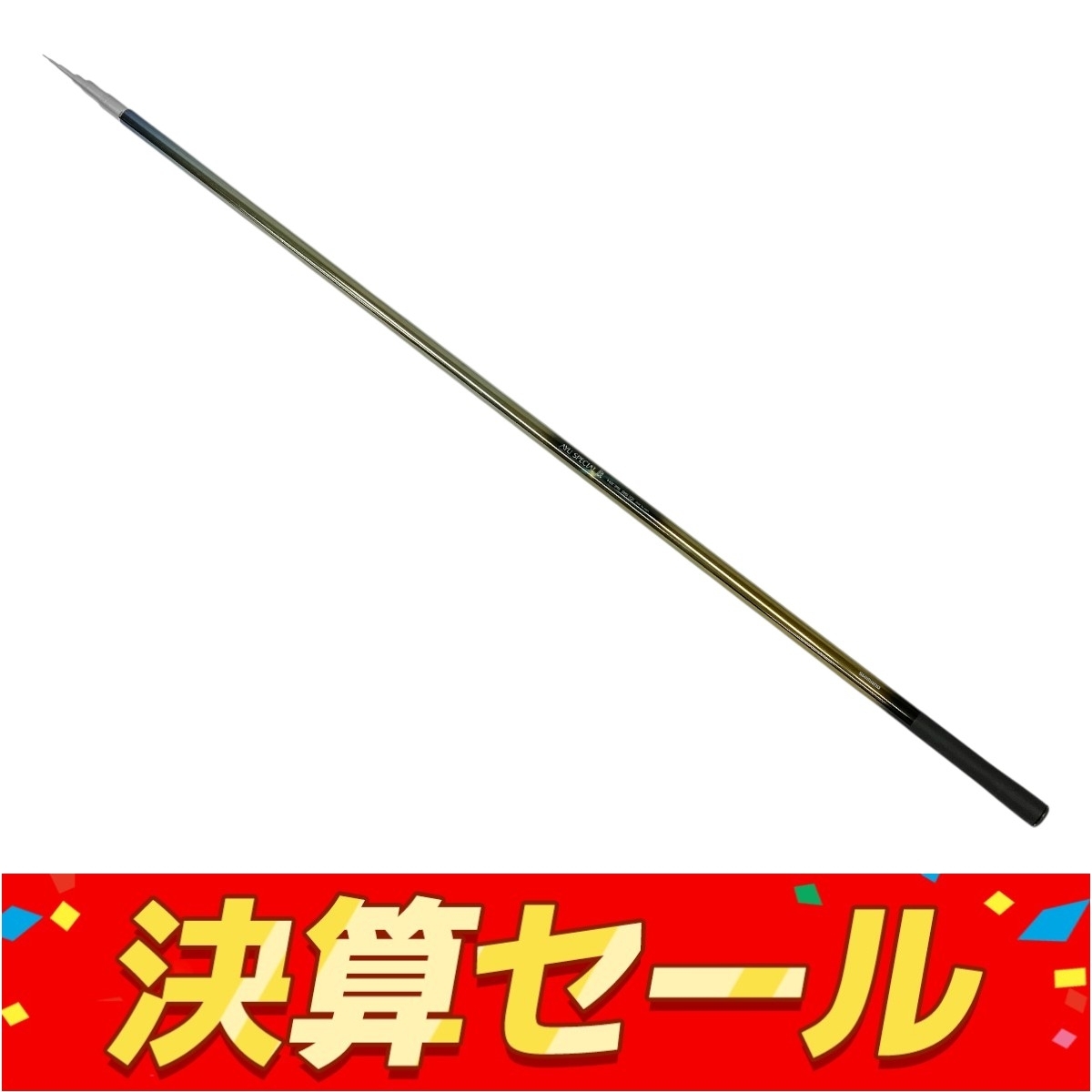 鮎・鯉釣り竿2本セット☆(中古品) - メルカリ