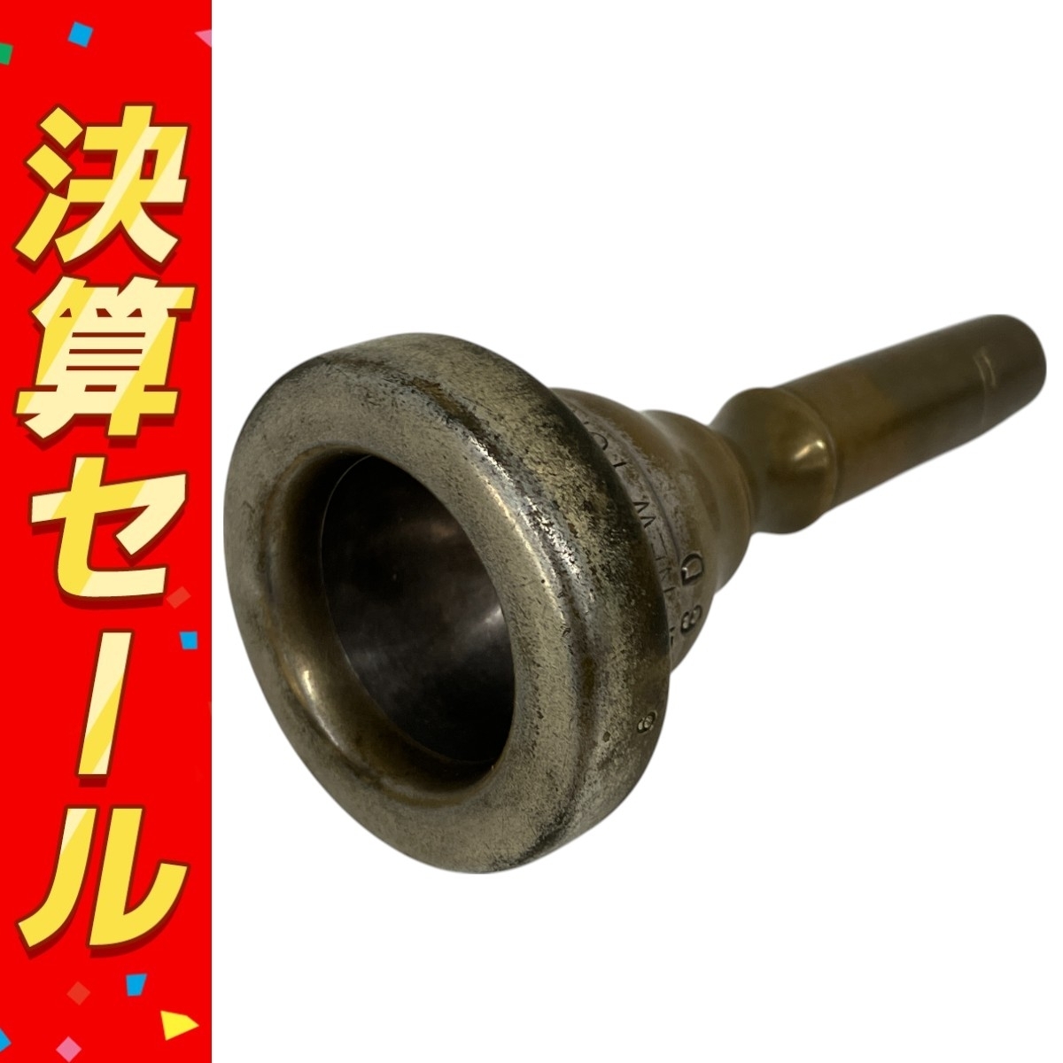 ジャルディネリ トロンボーンマウスピース Yahoo!オークション -「ジャルディネリ マウスピース」の落札