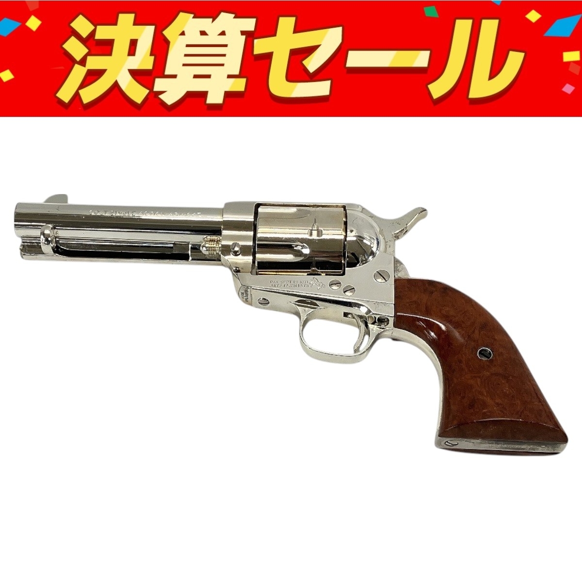 Single Action Army.45 中古品 Yahoo!オークション -「colt single action army 45」の落札相場