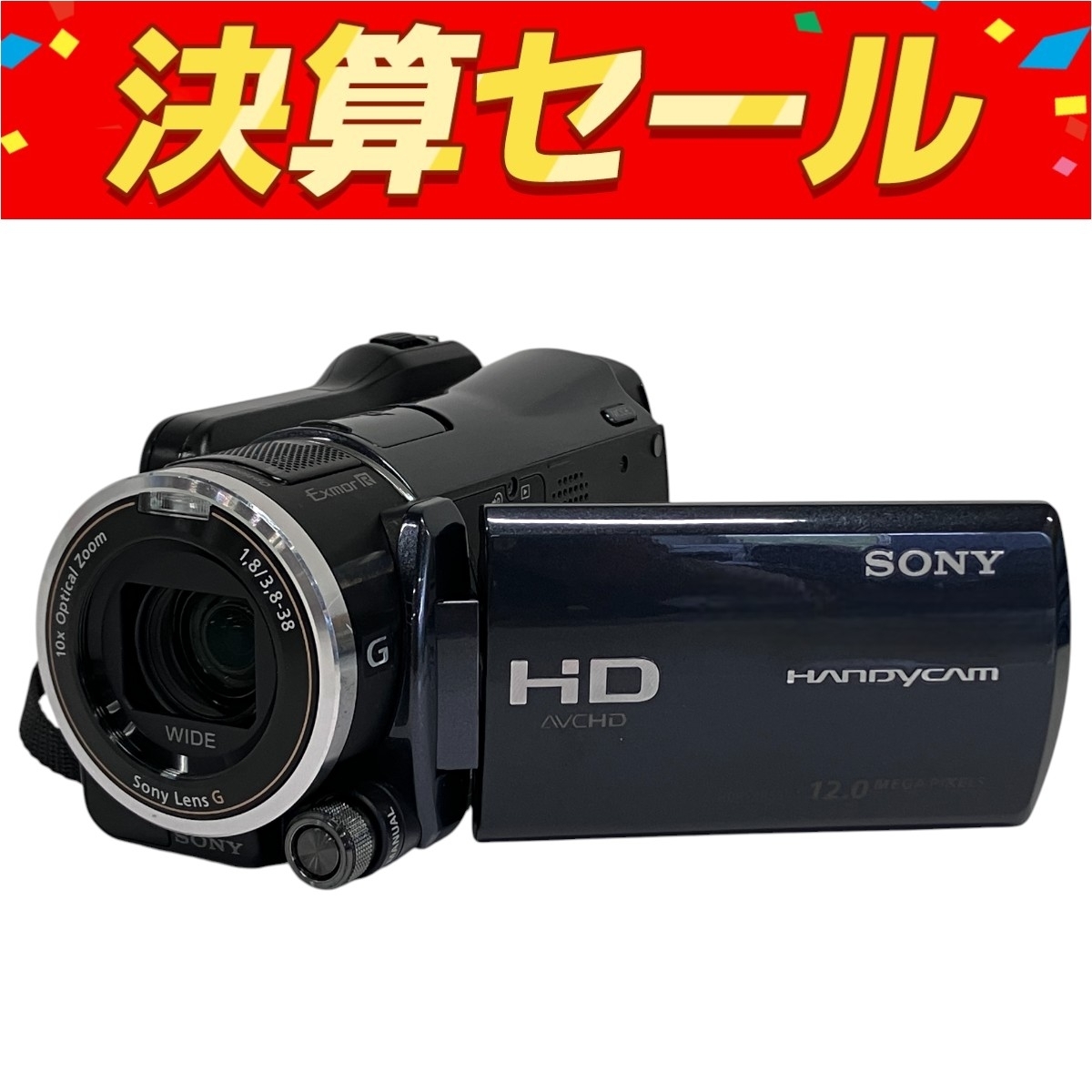 動作品 / SONY HDR-XR550V(中古品)値下げしました Yahoo!オークション -「sony hdr-xr550v」の落札相場・落札価格