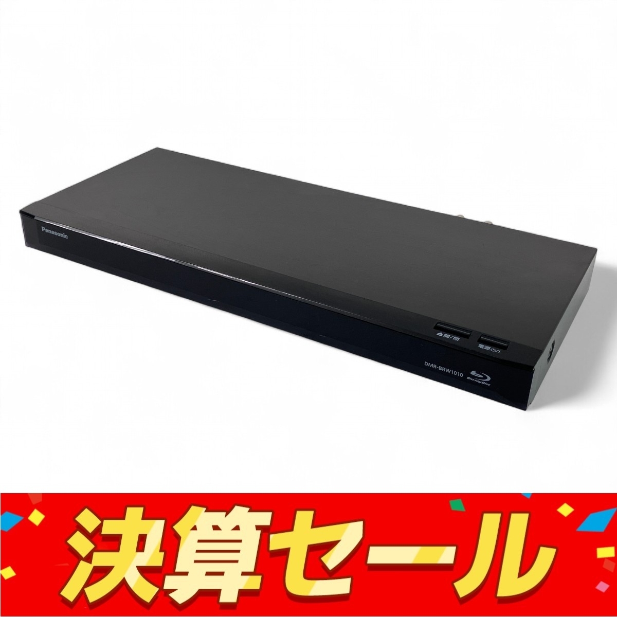 BMR BRW1010 2015年製 中古 Yahoo!オークション -「dmr-brw1010」(パナソニック