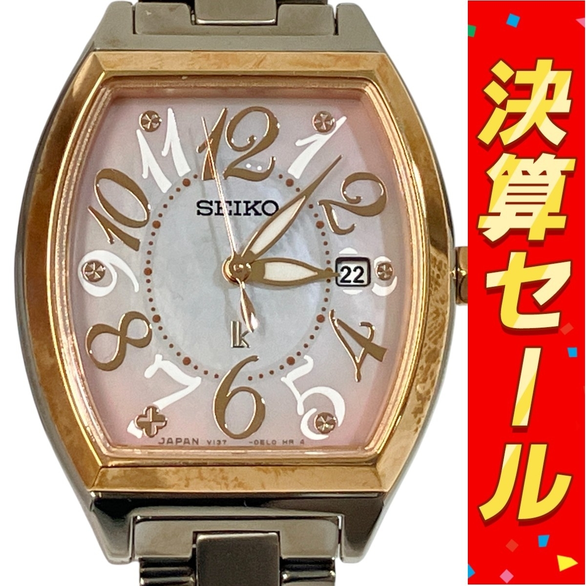 2025年最新】Yahoo!オークション -セイコールキアの中古品・新品