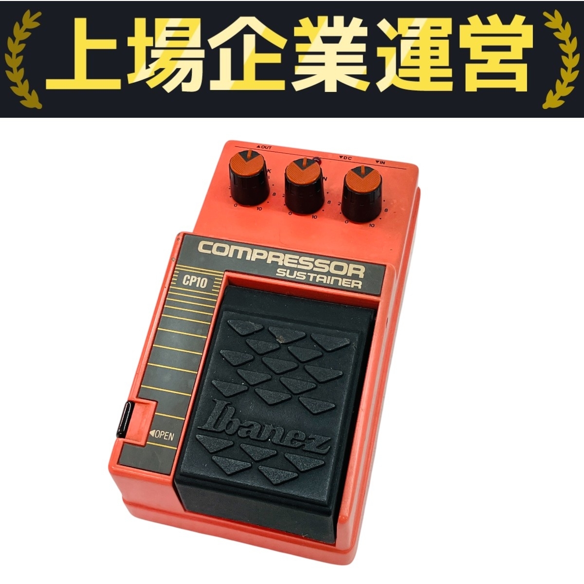 Ibanez CP10 アイバニーズ コンプレッサー 日本製 Ibanez CP10 アイバニーズ コンプレッサー 日本製 2025年最新