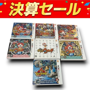 Nintendo 3DSソフト 妖怪ウォッチ 7本 おまとめ 三国志 バスターズ他 ゲーム ニンテンドー 中古 C10156934