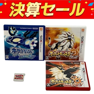 3DSソフト ポケットモンスター 4点おまとめ オメガルビー アルファサファイア サン ウルトラサン ゲーム 中古 C10156935