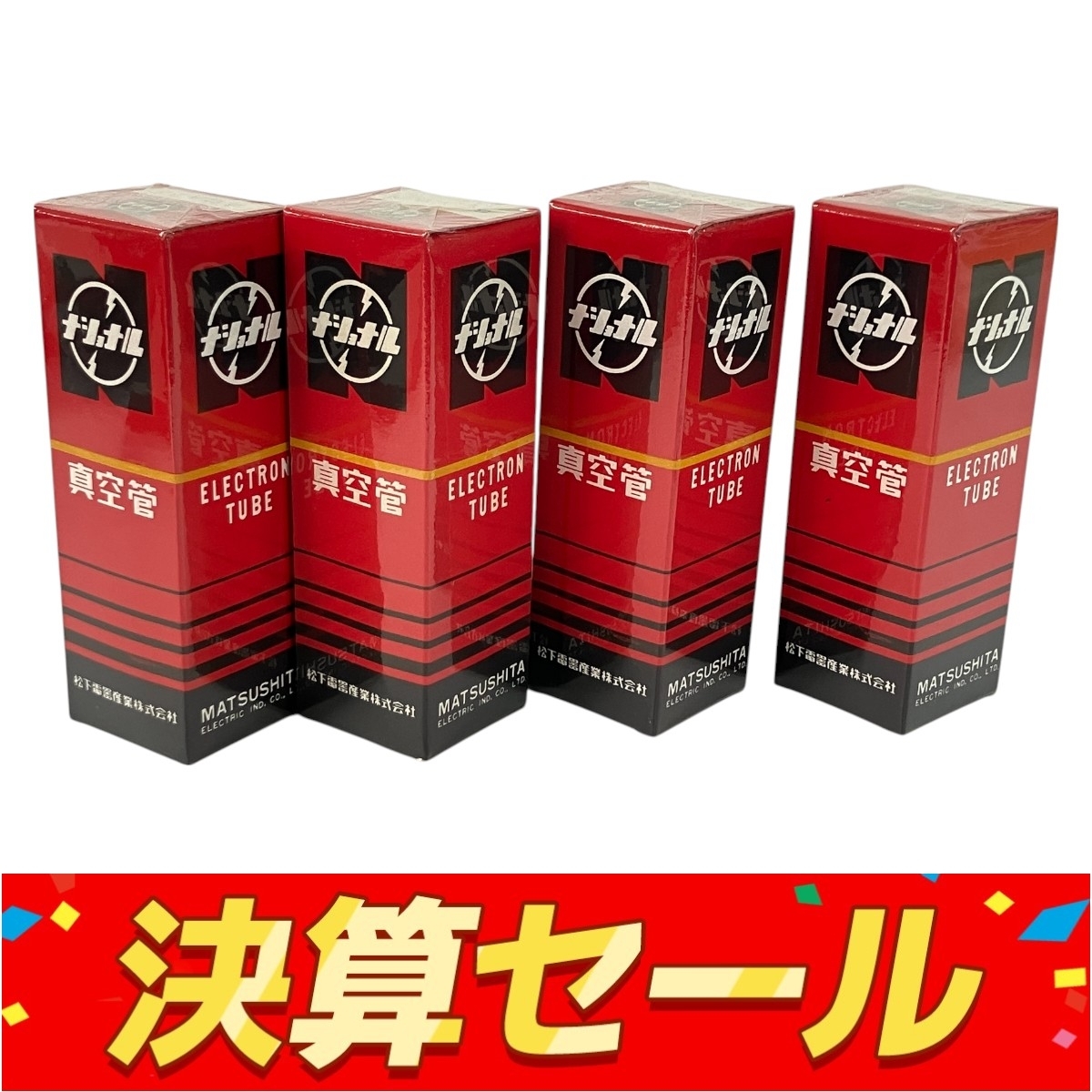 アンプ 真空管 6CA7 ペアチューブ 未使用品 Yahoo!オークション -「ナショナル 真空管 6ca7」の落札相場