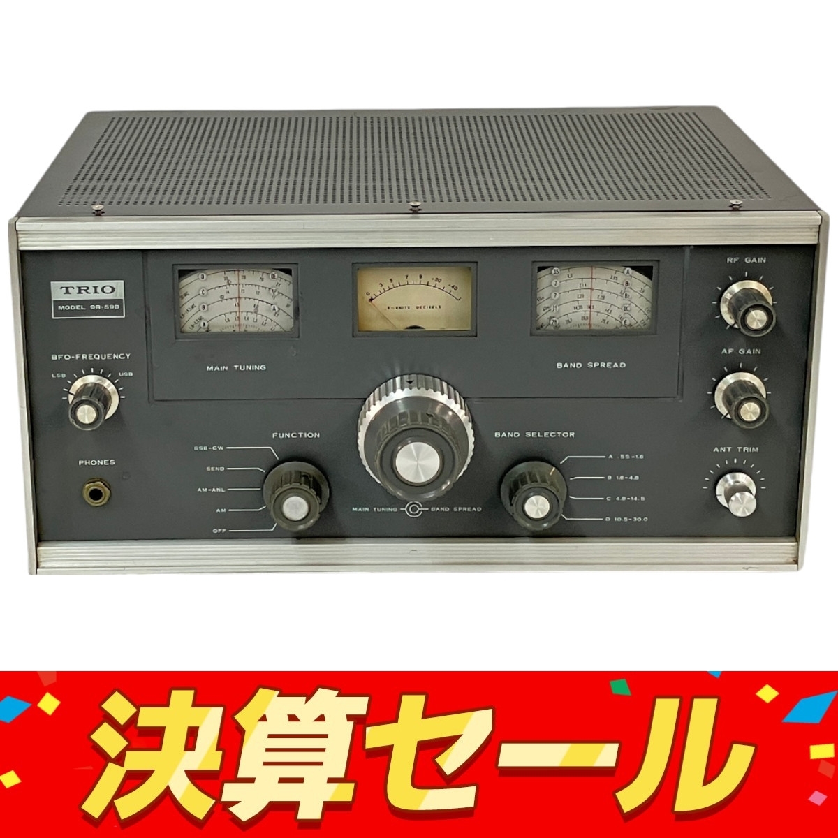 TRIO 9R-59D トリオ アンティーク 昭和レトロ TRIO 9R-59D トリオ アンティーク 昭和レトロ TRIO 9R-59D