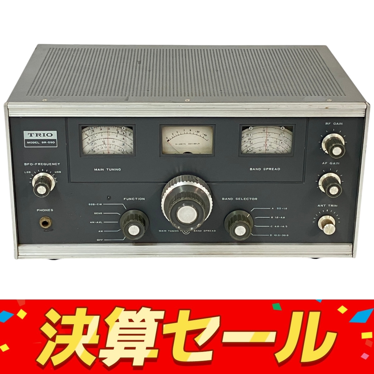 TRIO 9R-59D トリオ アンティーク 昭和レトロ Yahoo!オークション -「trio 9r-59d」の落札相場・落札価格