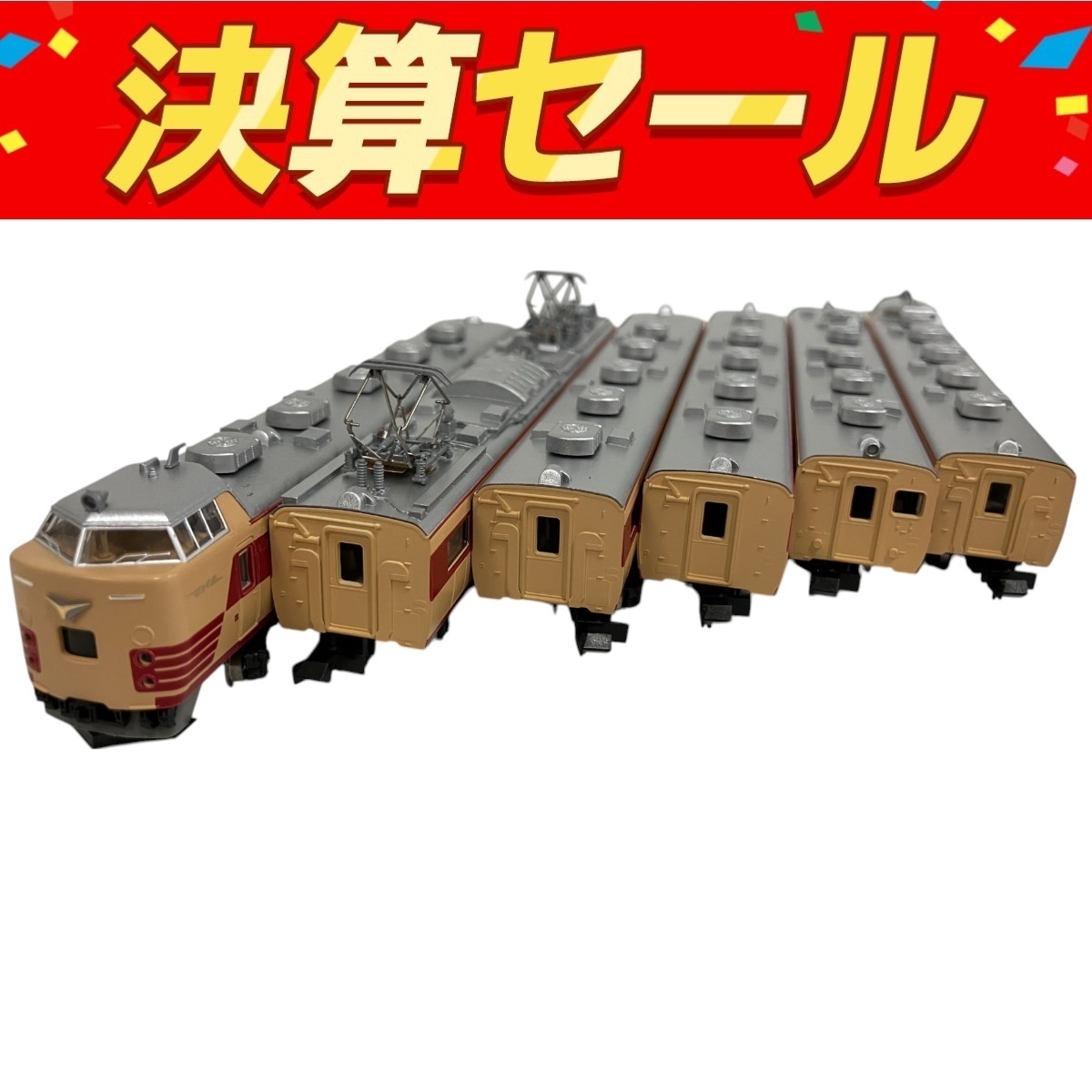 10-119 485系 交直両用特急形電車 Yahoo!オークション -「kato 10-119」の落札相場・落札価格