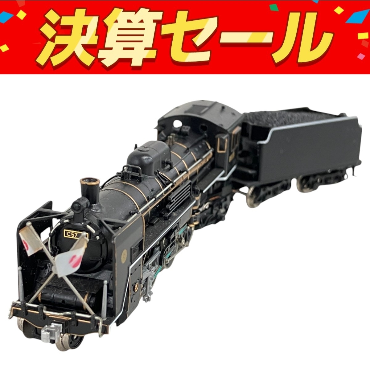 マイクロエース C57・お召客車 Yahoo!オークション -「c57 お召」(蒸気機関車) (Nゲージ)の落札